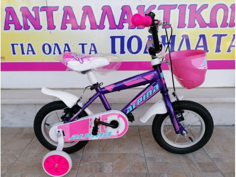 12" BMX Alpina