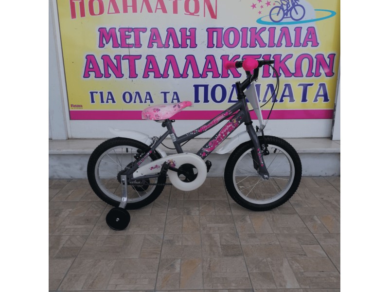 16" BMX Astra Jimmy - Candy