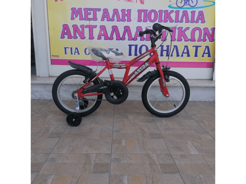 16" BMX Astra Jimmy - Candy