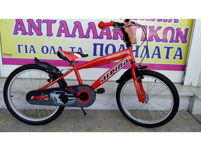 20" BMX Alpina