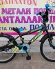 20" BMX Alpina