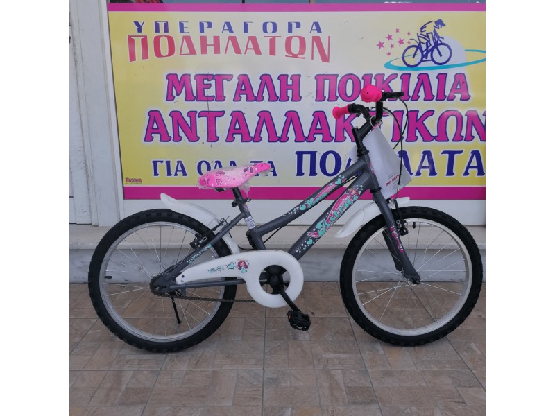 20" BMX Astra Love - Teddy