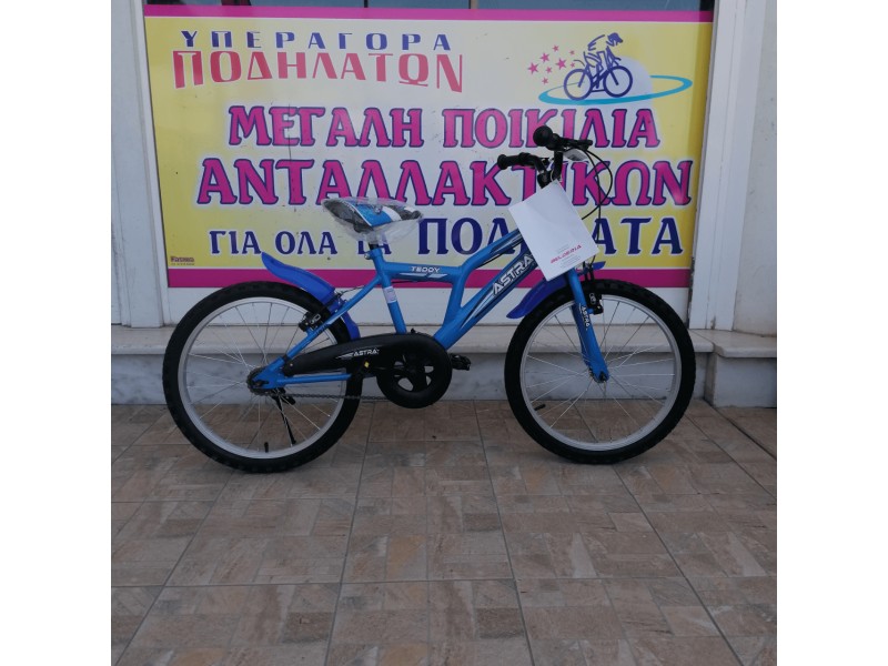 20" BMX Astra Love - Teddy