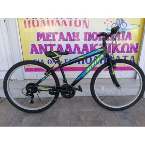 26" Alpina Alpha Eco