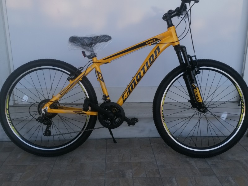  26" Motion Umit Alloy