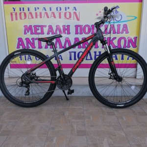 27,5" Carrera M7 2000 HDisc