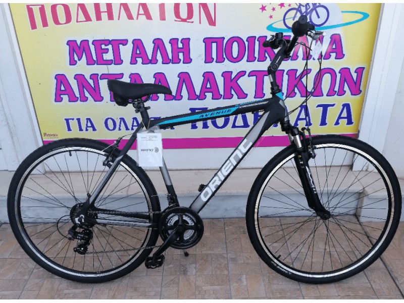 28" Orient Avenue Alloy