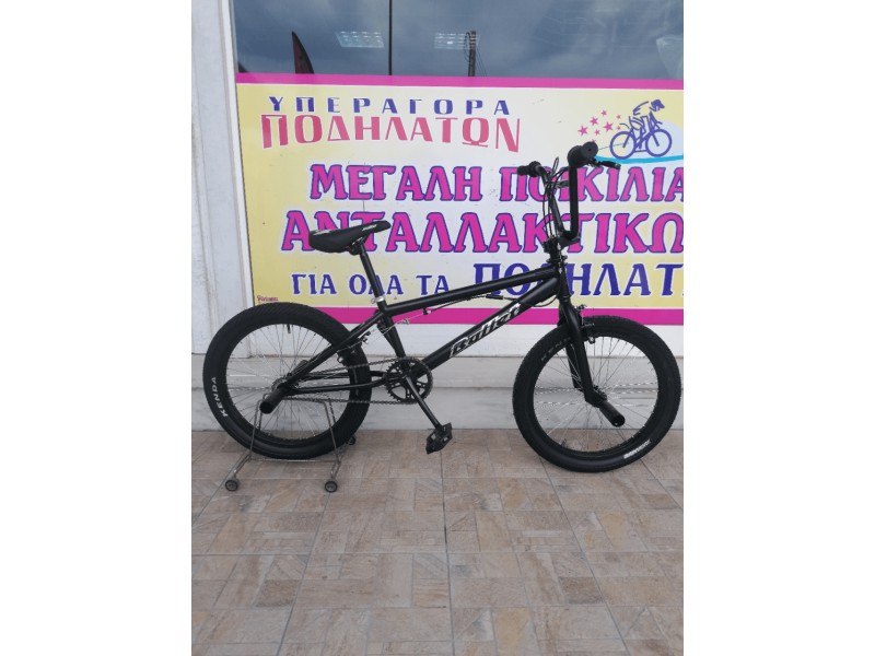 20" BMX Bullet Bora