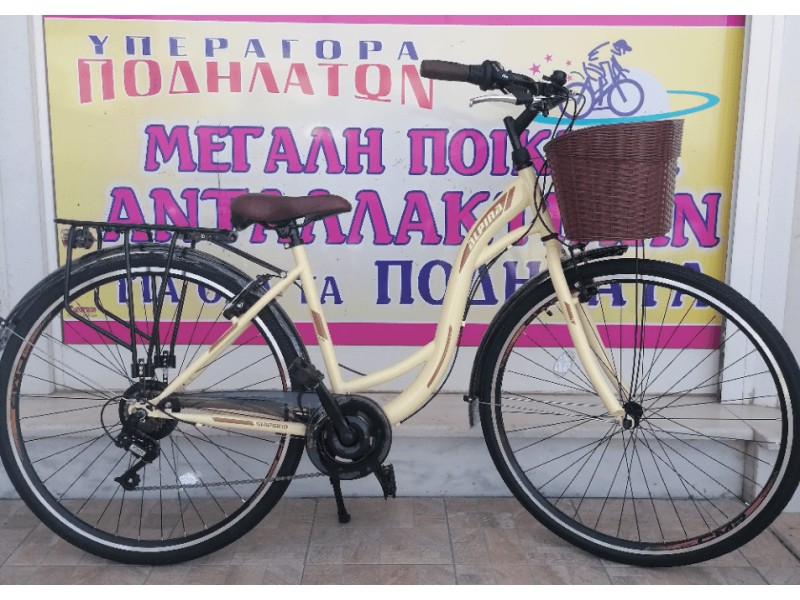 26'' Alpina City